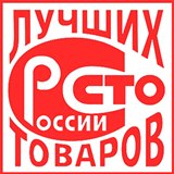 Дэнас Вертебра 5 программ купить в Обнинске Медицинская техника - denasosteo.ru 