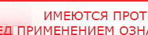 купить Наколенник-электрод - Электроды Меркурий Медицинская техника - denasosteo.ru в Обнинске