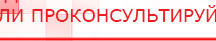 купить Перчатки электроды - Электроды Меркурий Медицинская техника - denasosteo.ru в Обнинске